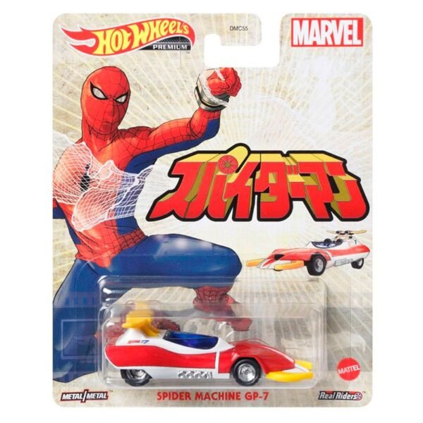 Spider Machine GP-7