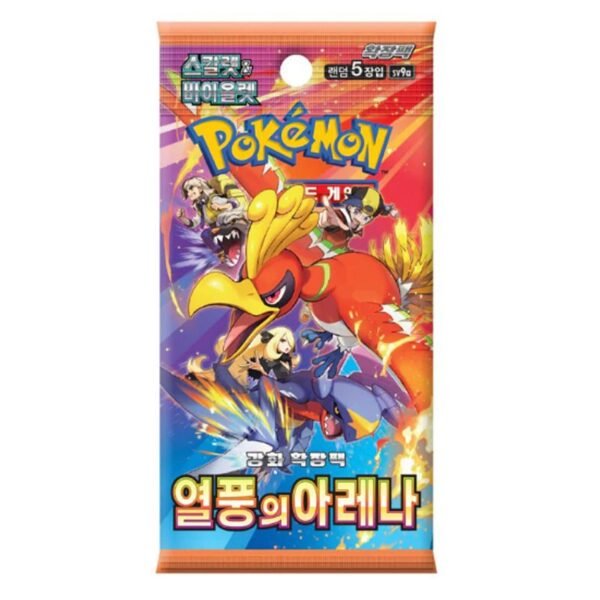About Korean Pokemon - Booster SV9A Heat Wave Arena