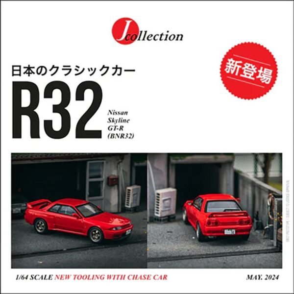 Tarmac - Nissan Skyline GT-R (BNR32)