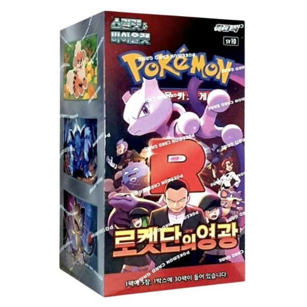 Korean Pokemon Box - SV10 Glory of the Team Rocket