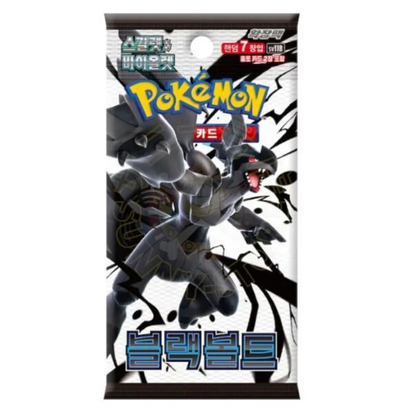 Sobre Pokemon Coreano -  Black Bolt Booster Box Coreano SV11B  Zekrom