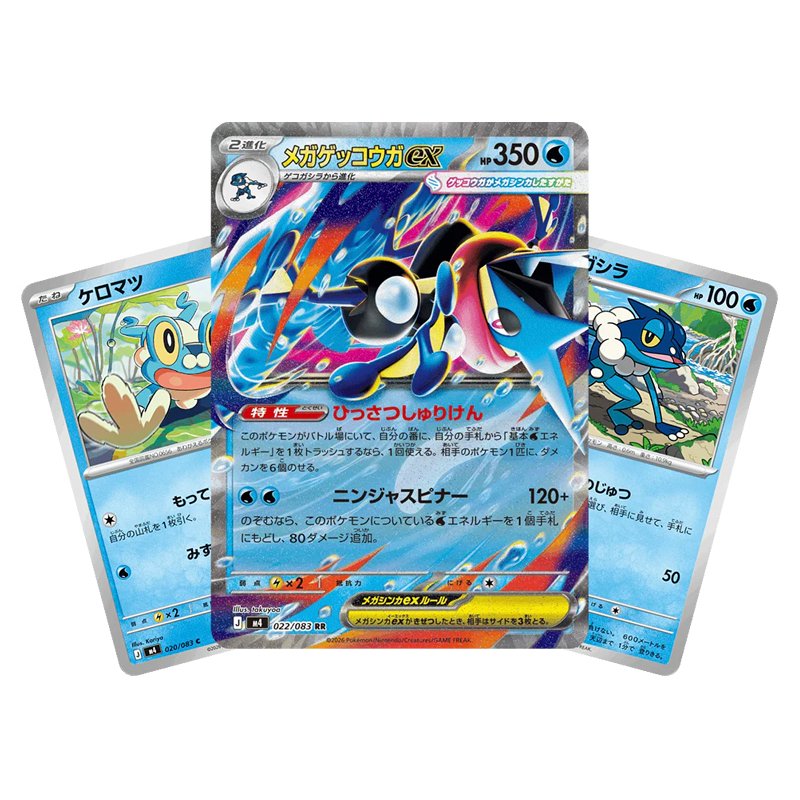 About Ninja Spinner M4 - Japanese Pokemon Sobre Ninja Spinner M4 - Pokemon Japones - Image 2