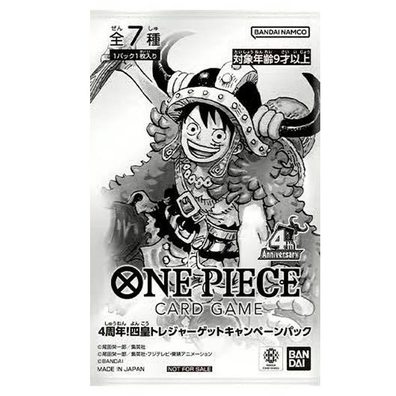 Sobre One Piece - 4th Anniversary! Four Emperors Treasure Get Campaign pack japones Sobre One Piece - 4th Anniversary! Four Emperors Treasure Get Campaign pack japones